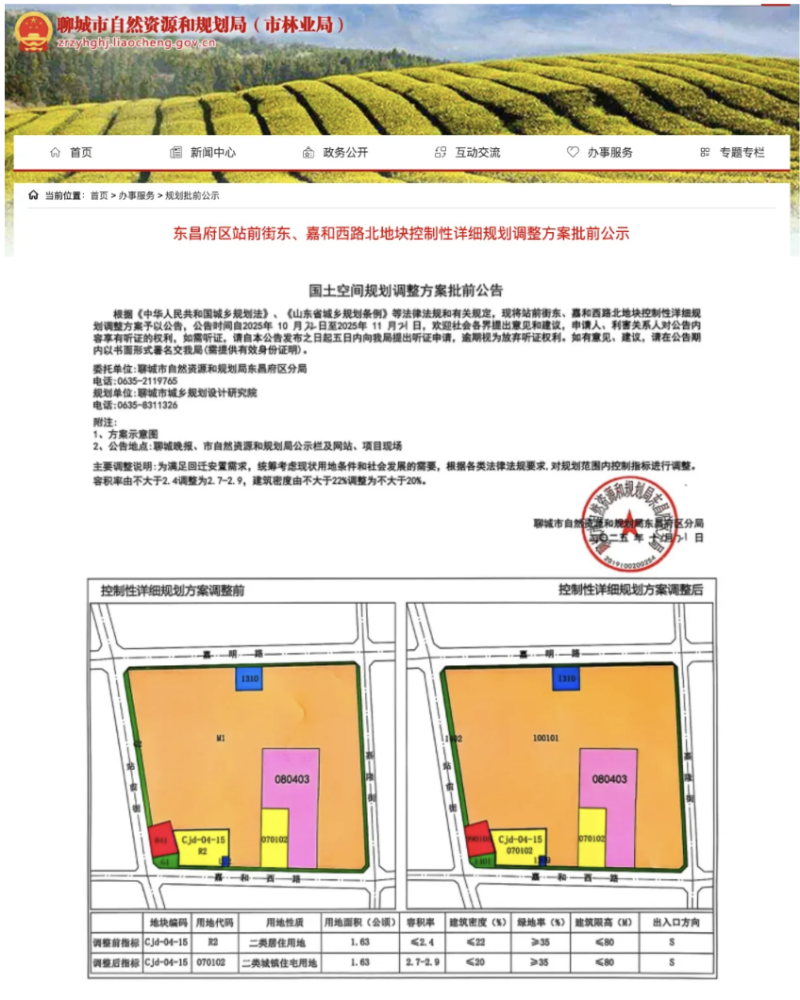 截屏2025-11-07 09.45.23.png